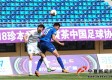 数据来源：中足联官方公告、各消息源页面，截止2026年4月25日。