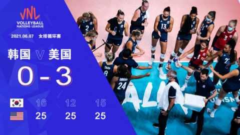 惊天逆转！比利时3-2绝杀日本创48年纪录