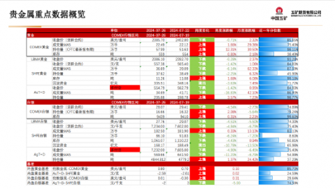 江苏对深圳比分预测：客场虫迎战主场龙 深圳残阵能否在南京奥体爆冷？